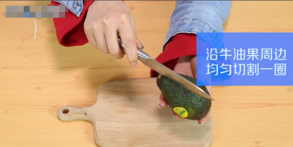 牛油果怎么吃,牛油果怎么吃才好吃怎么做才好吃图5