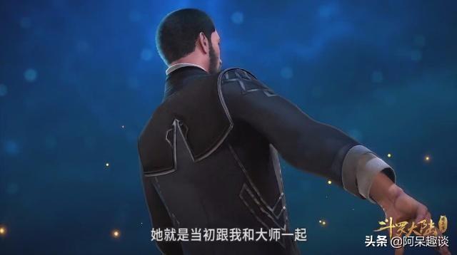 斗罗大陆柳二龙厉害不（大师完全有能力看出柳二龙的身份）(6)