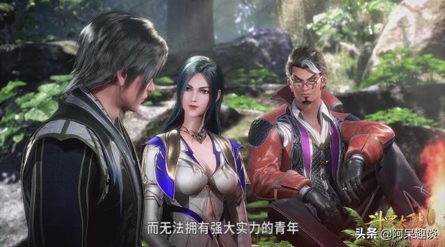 斗罗大陆柳二龙厉害不（大师完全有能力看出柳二龙的身份）(3)