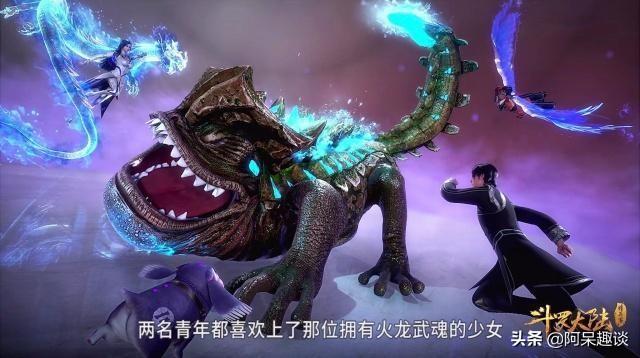 斗罗大陆柳二龙厉害不（大师完全有能力看出柳二龙的身份）(1)