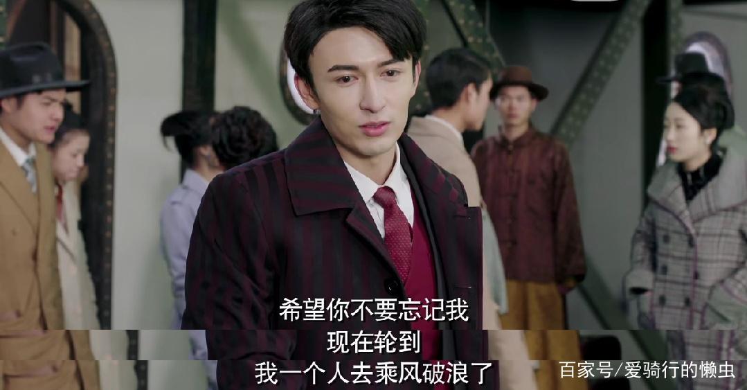 林九歌是什么电视剧(请赐我一双翅膀:大结局)