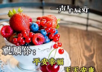 ​简短祝福语唯美十个字,母亲节一些简短唯美的祝福语