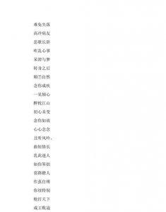 ​好听的网名男生，好听的网名男生简单干净四个字？