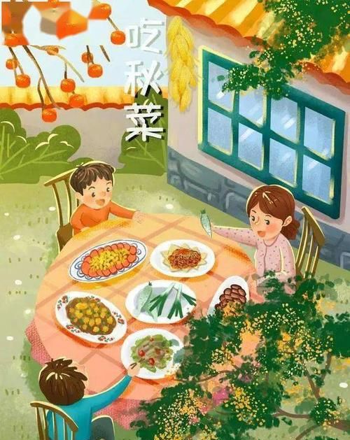 秋分有哪些民俗