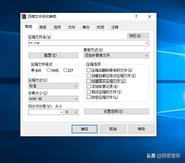 如何用电脑给u盘文件加密(分享几个超简单的方法对文档)(5)