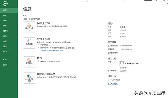 如何用电脑给u盘文件加密(分享几个超简单的方法对文档)(2)