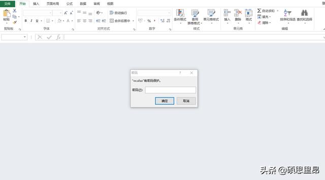 如何用电脑给u盘文件加密(分享几个超简单的方法对文档)(4)