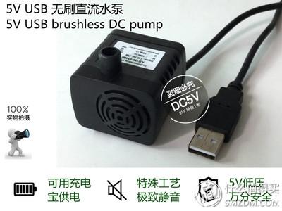 笔记本加装水冷散热器(DIY简易笔记本水冷散热器)(4)
