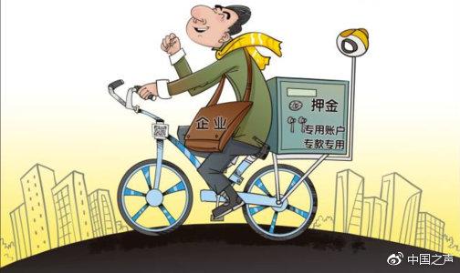 摩拜开放共享单车（小蓝摩拜双双涨价）(5)