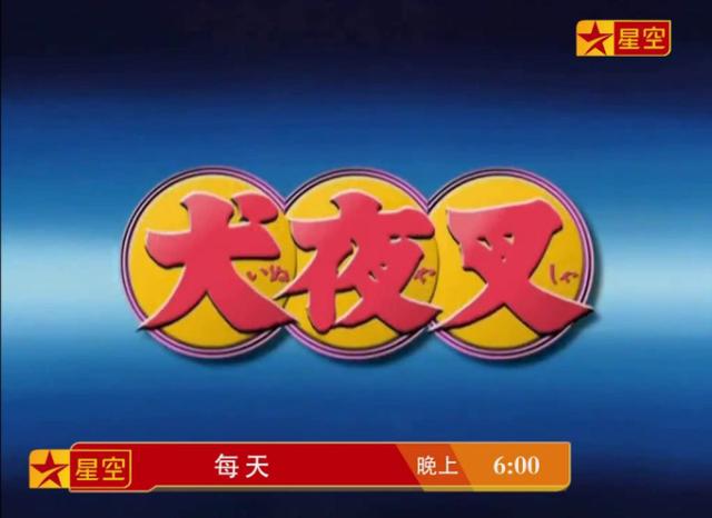 所有童年动画大合集（作品虽多却都没看完）(7)