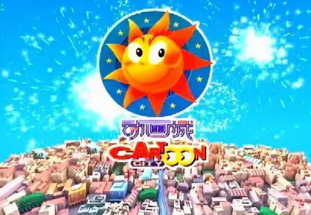 所有童年动画大合集（作品虽多却都没看完）(3)