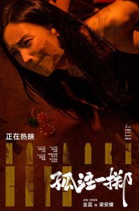 ​女演员长相有多重要？看《学爸》里万茜和闫妮就知道了