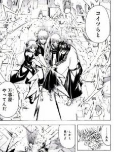 ​银魂漫画完结了吗(银魂漫画完结了吗大结局看不懂)