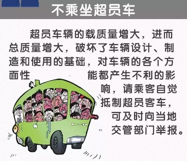 双层卧铺客车严重事故(客车高速路下客)(13)