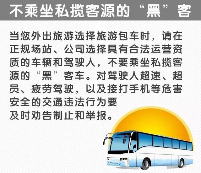 双层卧铺客车严重事故(客车高速路下客)(14)