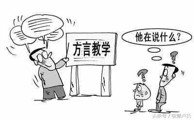 卢氏县风土人情(卢氏县方言汇总)(7)