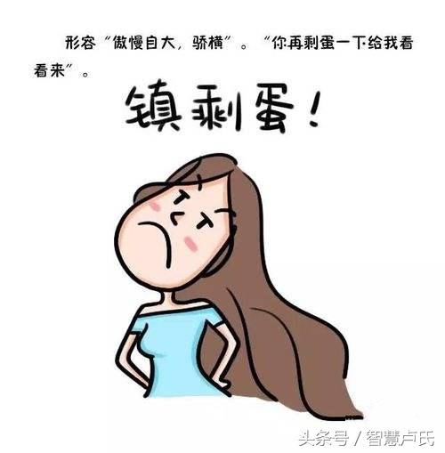 卢氏县风土人情(卢氏县方言汇总)(6)