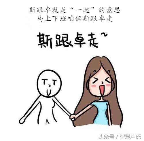 卢氏县风土人情(卢氏县方言汇总)(4)