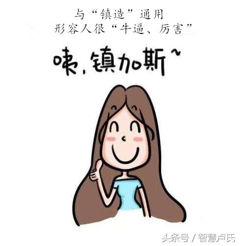 卢氏县风土人情(卢氏县方言汇总)(2)