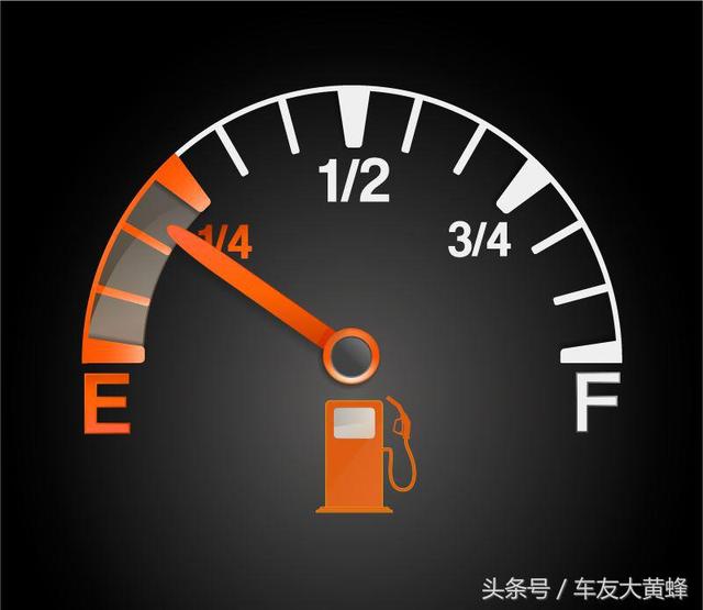 如何看汽车油表(只针对汽车小白)(2)