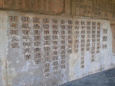 柳永雨霖铃诗词(寒蝉凄切词赏析)