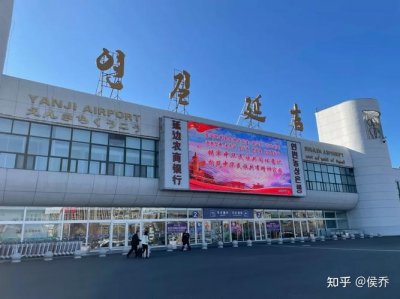 今日延吉机场(吉林延吉支线机场)