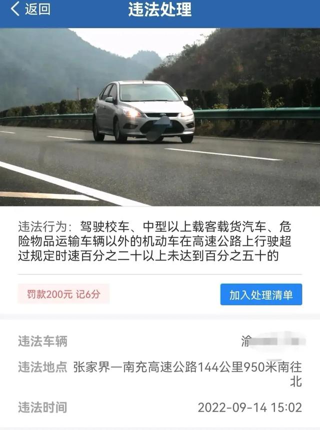 湖南高速车祸致16死66伤后续（湖南高速致16死事故）(6)