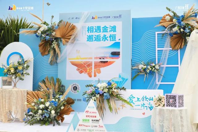 五一带你一起去看海(带你出去放放风)(7)