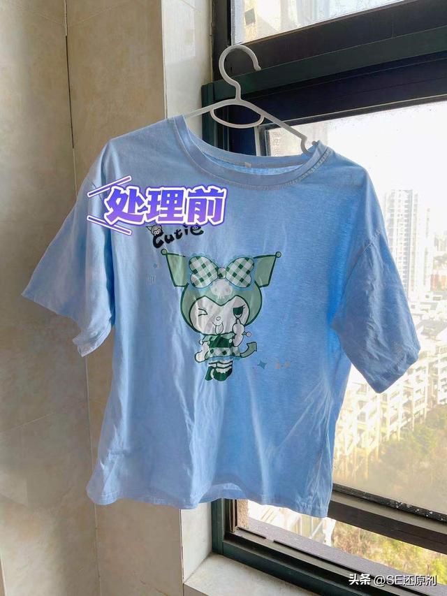白色衣服染色了怎么洗才能变白(拯救衣服被染色的方法yyds)(1)