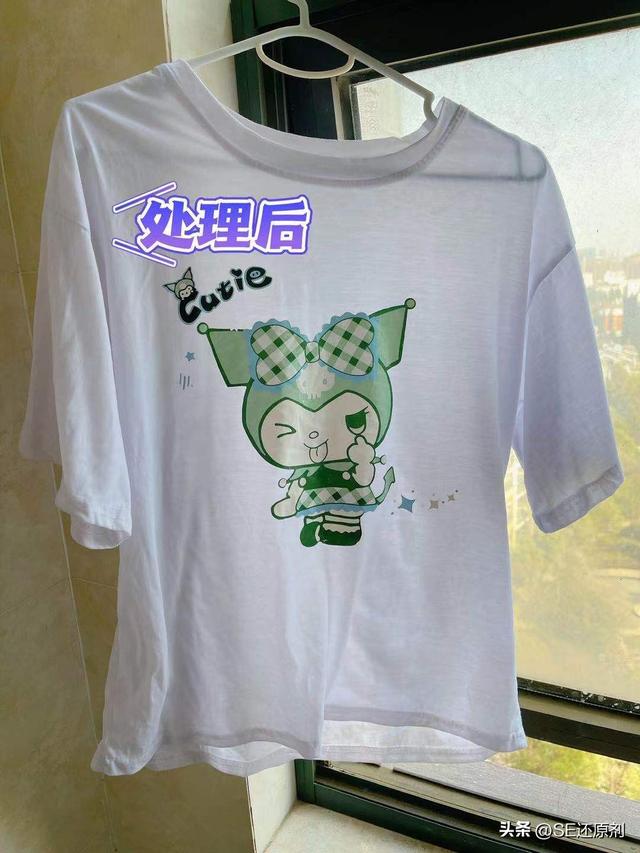 白色衣服染色了怎么洗才能变白(拯救衣服被染色的方法yyds)(2)