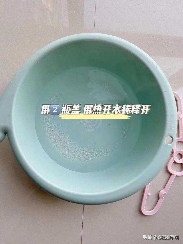 白色衣服染色了怎么洗才能变白(拯救衣服被染色的方法yyds)(4)