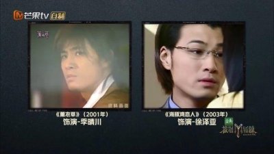 ​二十年前的恋爱，狗都不谈？