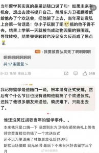 ​“胡歌留学事件”具体怎么回事 被前经纪人“坑惨”不得不赶鸭子上架高调出国