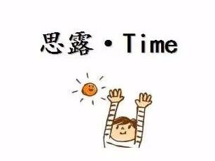 快速治疗口腔溃疡5个小偏方(想要快速甩掉口腔溃疡)(5)