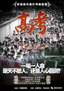 ​美国中弟子乱用聪慧药 聪慧药和INS是完满弟子的标配