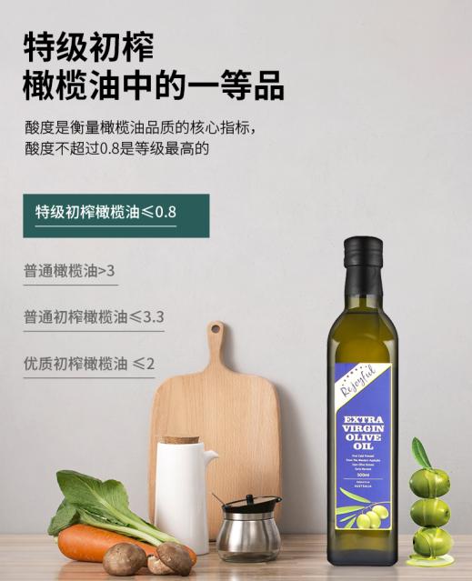 特级初榨橄榄油的最佳食用方法(特级初榨橄榄油才有的吃法你知道几种)(3)