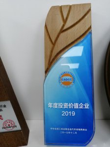 ​华奥新能源车简介（华奥汽车用心经营）