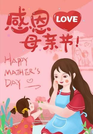 母亲的祝福语句子怎么说