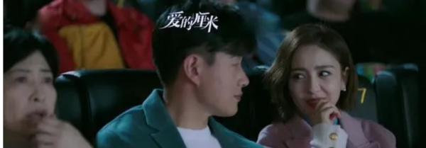 爱的厘米分集剧情介绍,爱的厘米大结局46集剧情图2