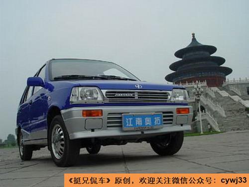众泰江南tt车型（众泰很自豪十年前）(6)
