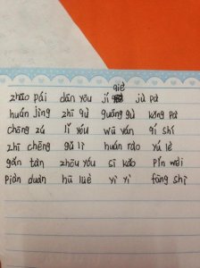 物质的拼音怎么写(物质解释)