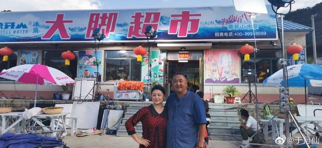 小沈阳掉下悬崖后续（50岁于月仙车祸去世）(6)