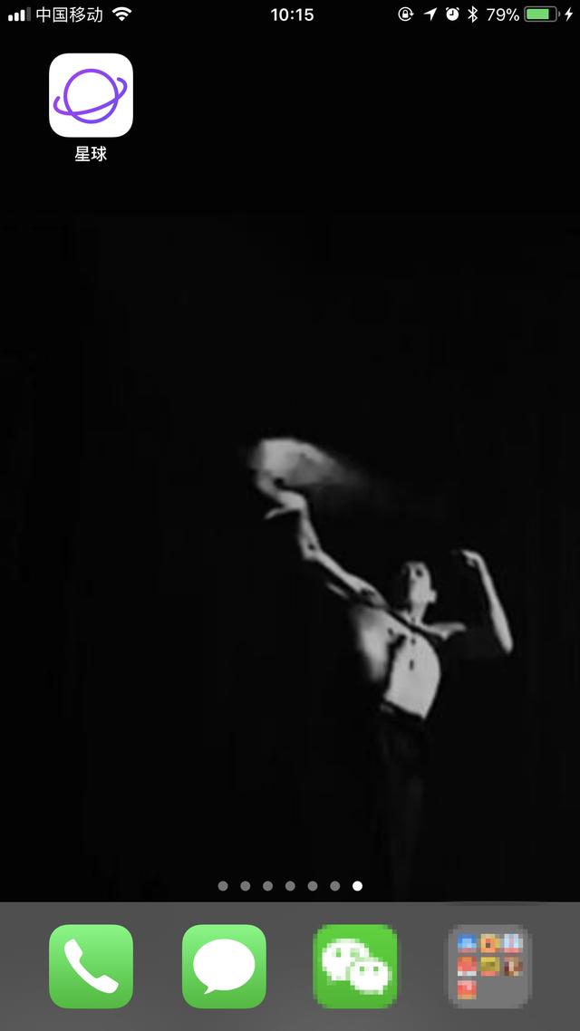 网易星球用什么登录(网易默默推出的)(2)