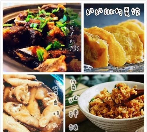 海盐那里有特色一点的饭店