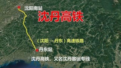 沈丹高铁开通了没(沈丹高铁恢复开行4趟动车组列车)