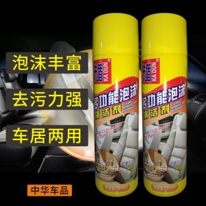 ​汽车清洗剂有哪几种（汽车去污清洁剂哪种好）