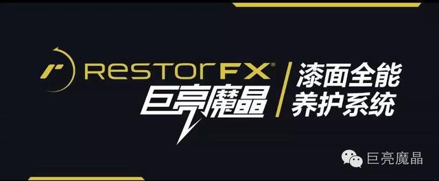 汽车美容店怎么开（汽车美容开店小经验）(1)