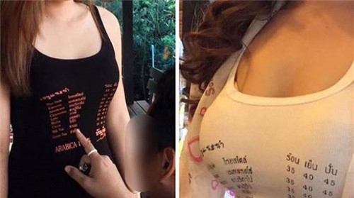 业界良知!菜单印在玉人胸前,主顾不妨指胸点餐