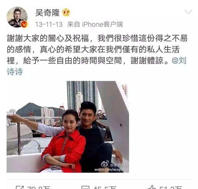 刘诗诗和吴奇隆(刘诗诗吴奇隆儿子) 刘诗诗 吴奇隆 第31张