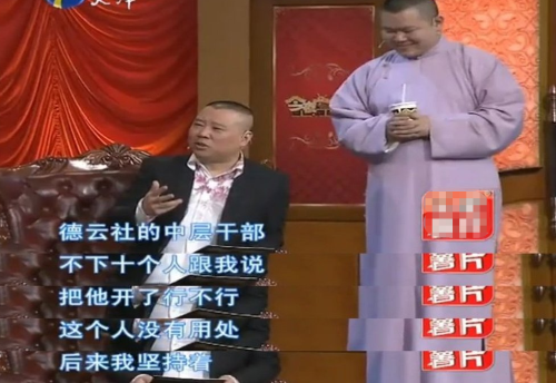 岳云鹏的心酸史你知道多少（岳云鹏个人资料简介大全）